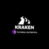 KRAKEN ONION
